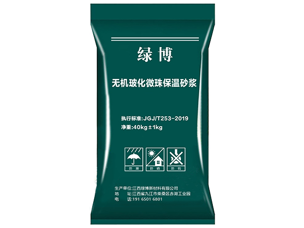 無機?；⒅楸厣皾{